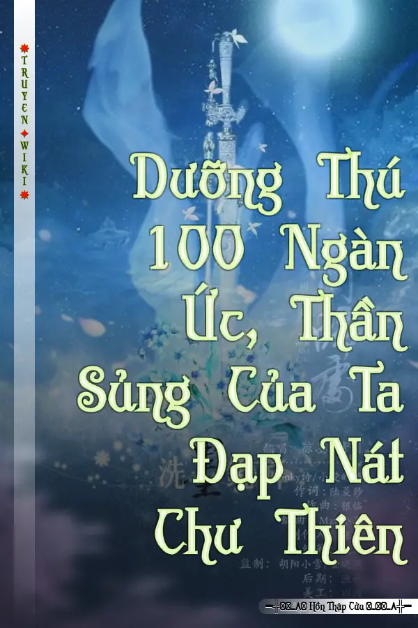 Dưỡng Thú 100 Ngàn Ức, Thần Sủng Của Ta Đạp Nát Chư Thiên