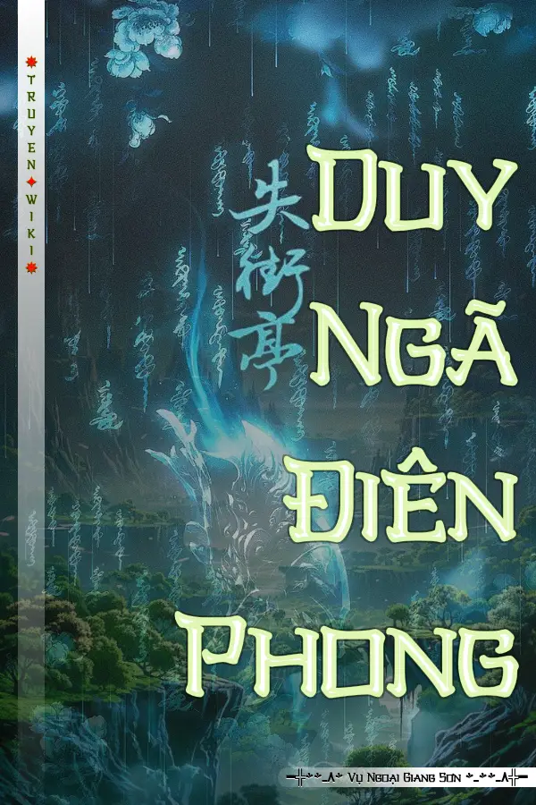 Duy Ngã Điên Phong