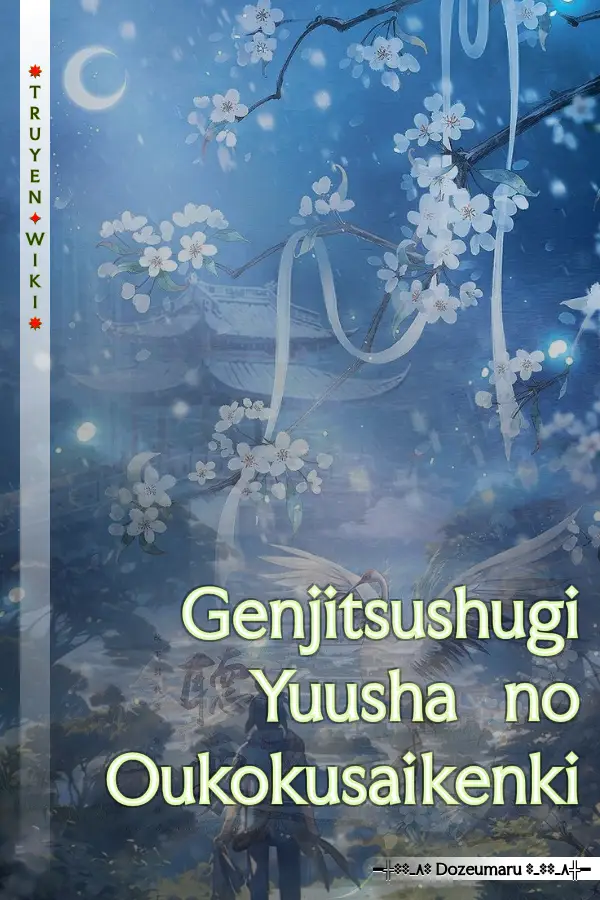 Genjitsushugi Yuusha no Oukokusaikenki