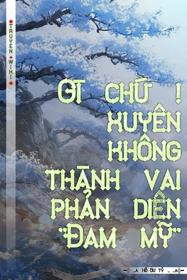 Gì chứ ! xuyên không thành vai phản diện "Đam mỹ"