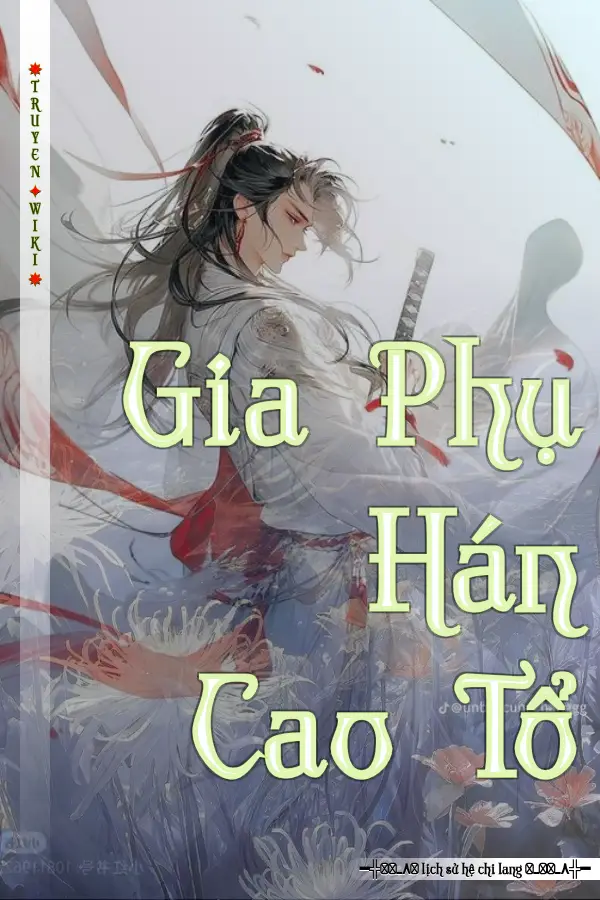 Gia Phụ Hán Cao Tổ