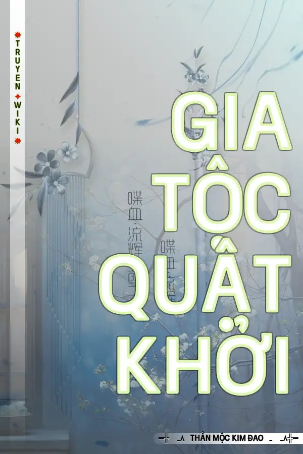 Gia tộc Quật Khởi