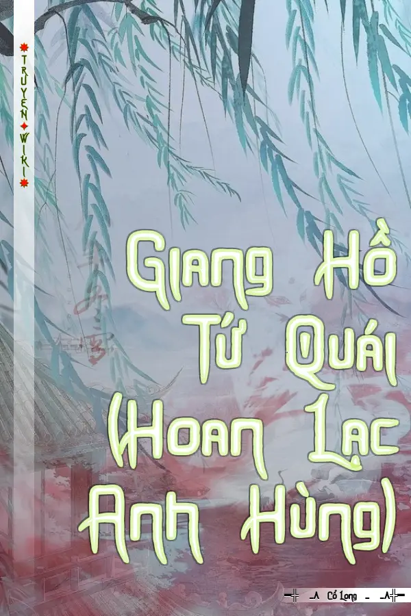 Giang Hồ Tứ Quái (Hoan Lạc Anh Hùng)