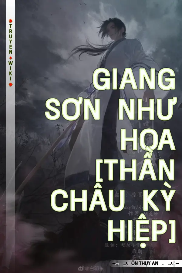 Giang Sơn Như Họa [Thần Châu Kỳ Hiệp]