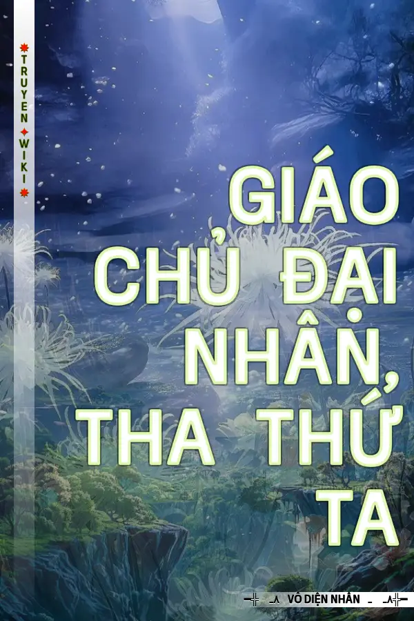 Truyện Giáo Chủ Đại Nhân, Tha Thứ Ta