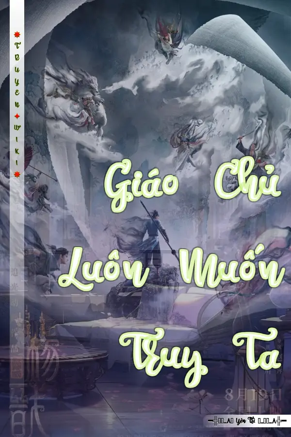 Giáo Chủ Luôn Muốn Truy Ta