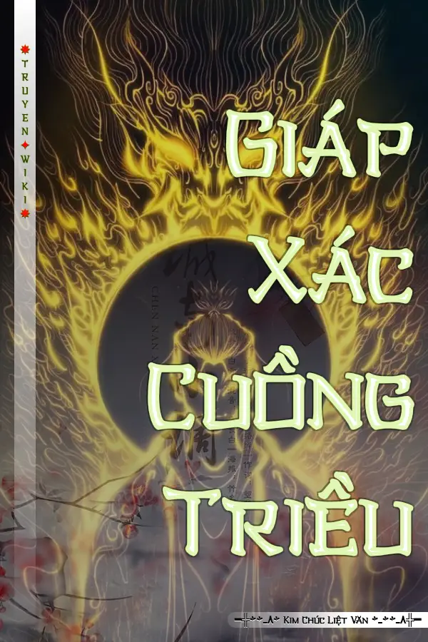 Giáp Xác Cuồng Triều