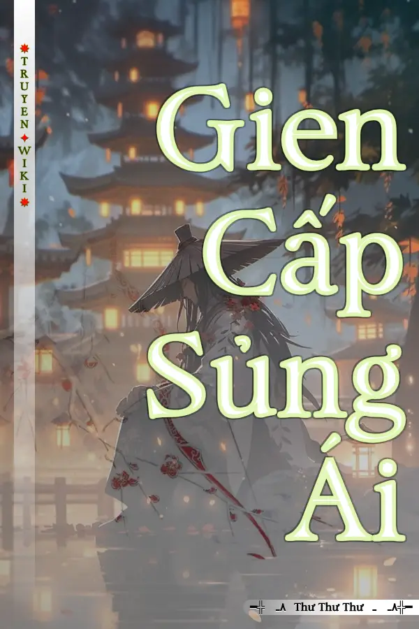 Gien Cấp Sủng Ái