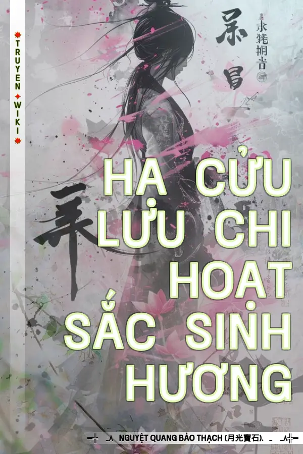 Hạ Cửu Lưu Chi Hoạt Sắc Sinh Hương