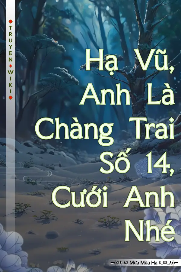 Hạ Vũ, Anh Là Chàng Trai Số 14, Cưới Anh Nhé