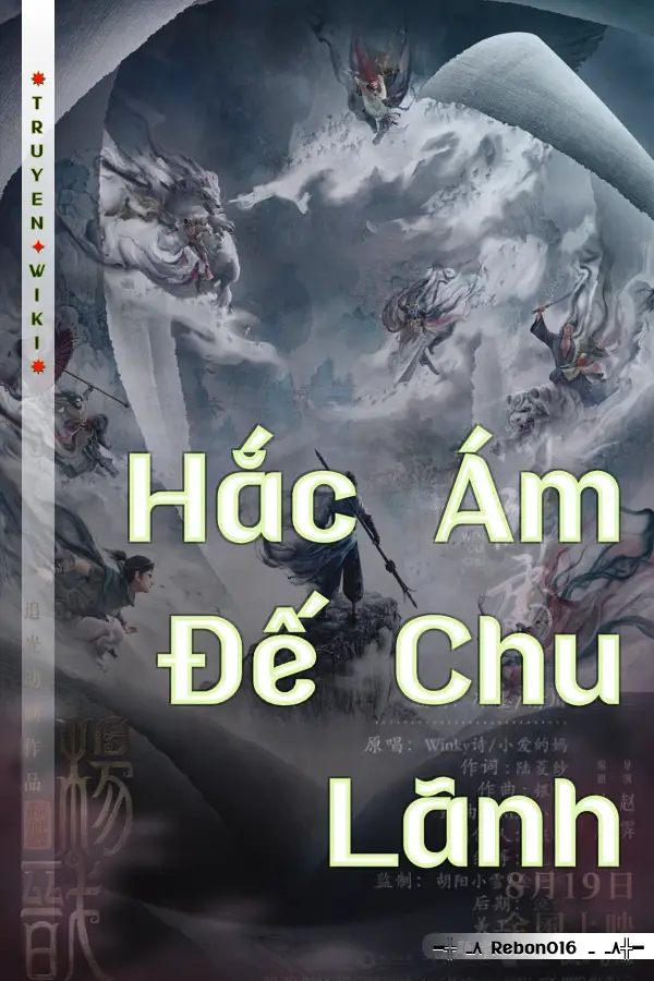 Hắc Ám Đế Chu Lãnh