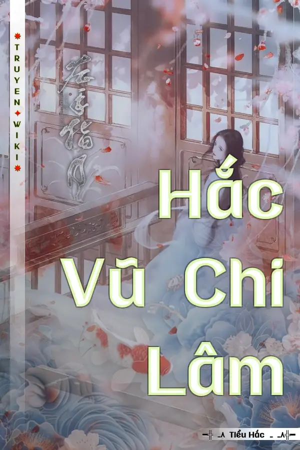 Hắc Vũ Chi Lâm