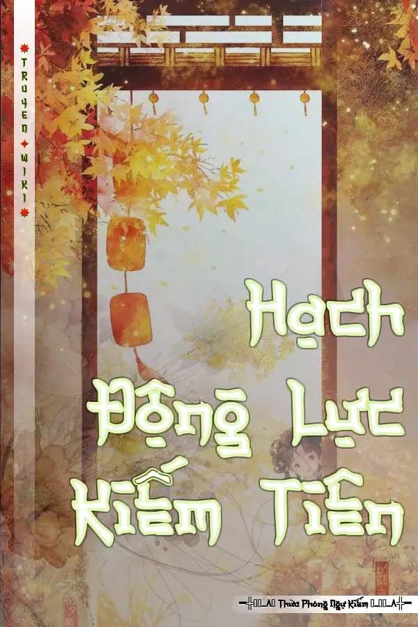 Hạch Động Lực Kiếm Tiên