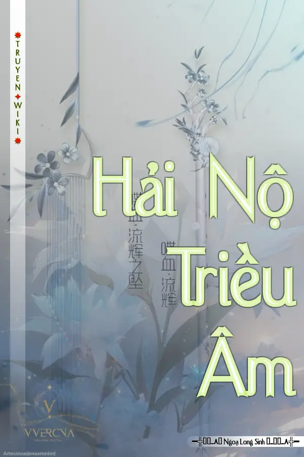 Hải Nộ Triều Âm