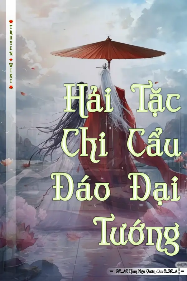 Hải Tặc Chi Cẩu Đáo Đại Tướng