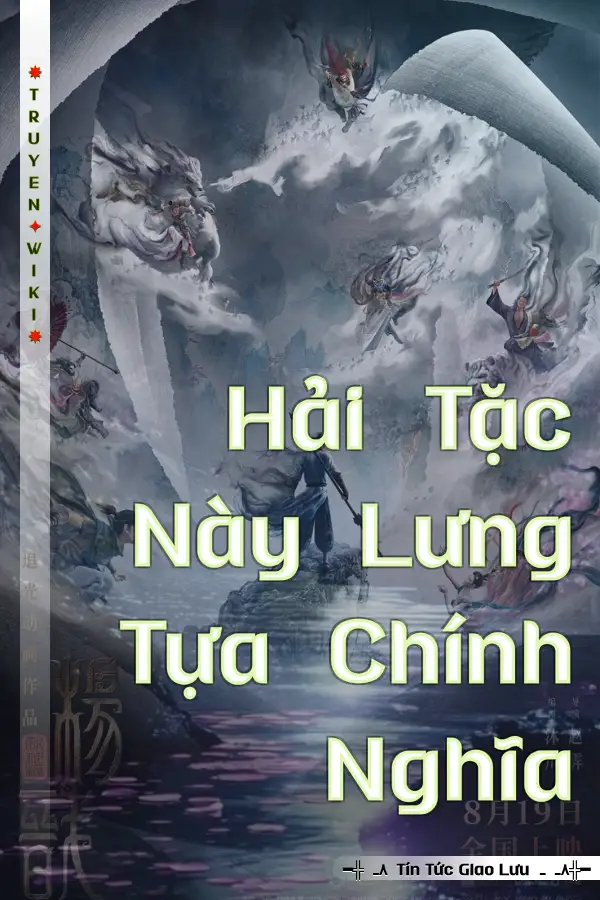 Hải Tặc Này Lưng Tựa Chính Nghĩa