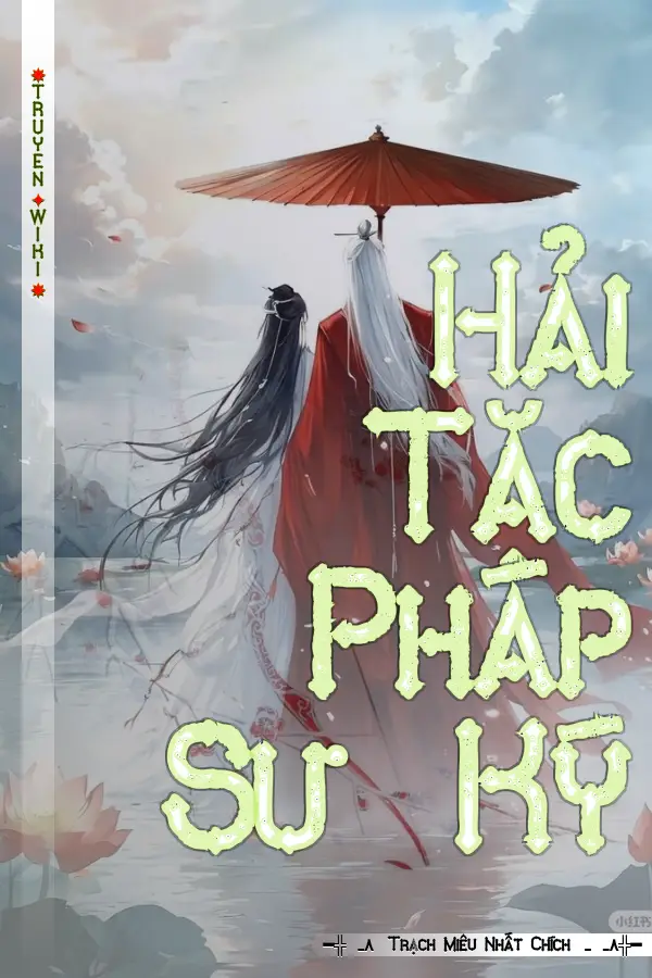 Hải Tặc Pháp Sư Ký