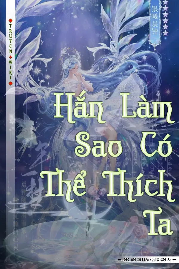 Hắn Làm Sao Có Thể Thích Ta