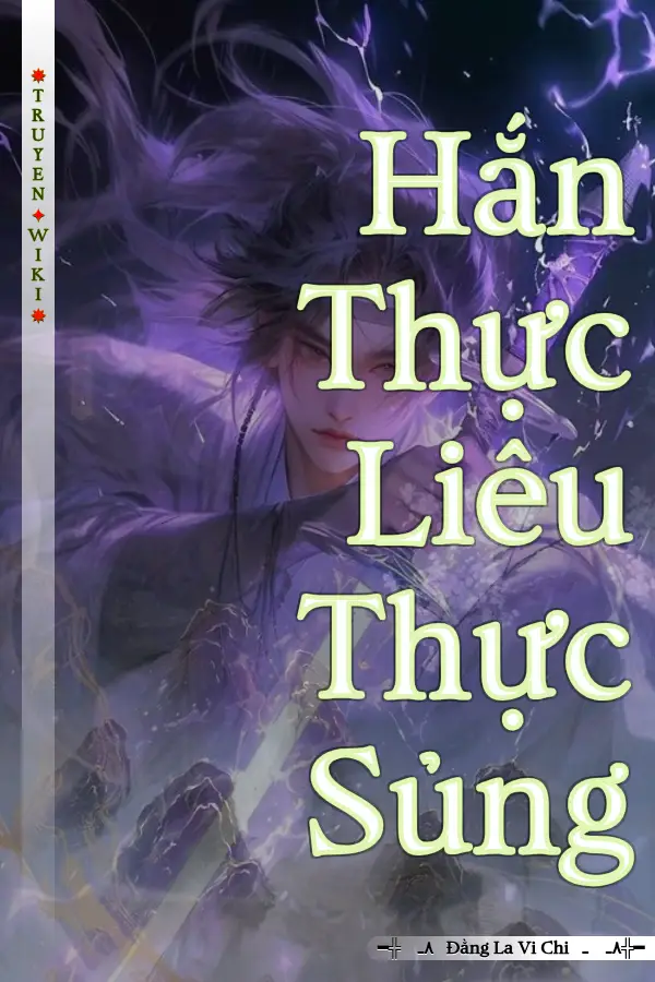 Truyện Hắn Thực Liêu Thực Sủng