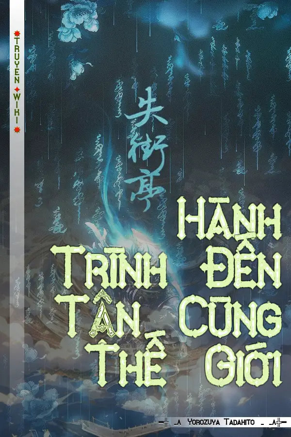 Hành Trình Đến Tận Cùng Thế Giới