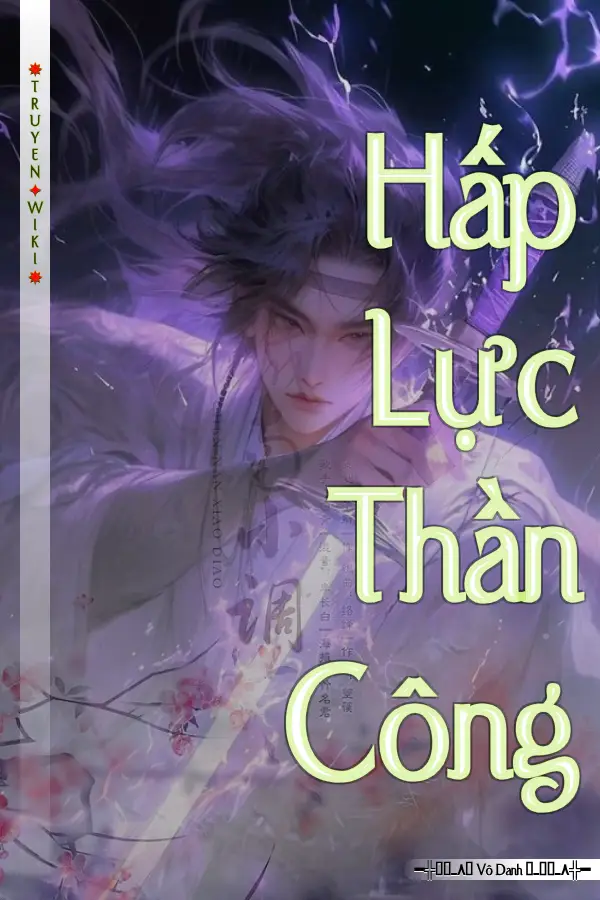 Hấp Lực Thần Công