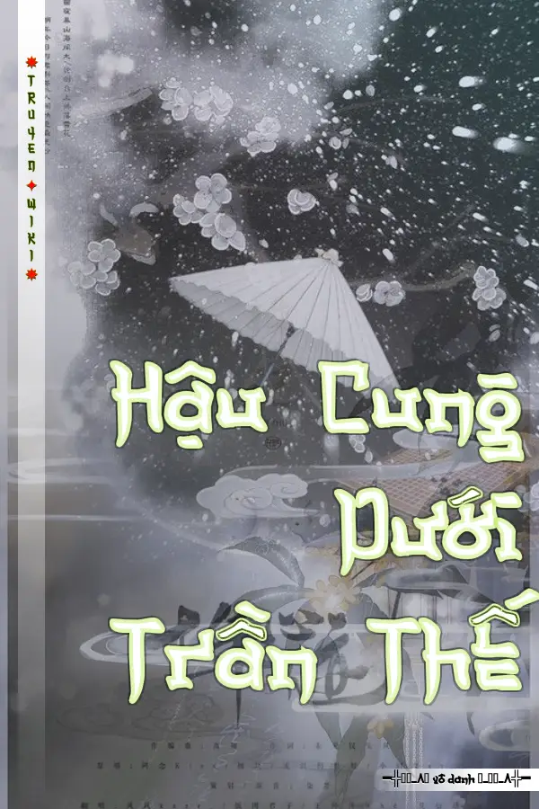 Hậu Cung Dưới Trần Thế