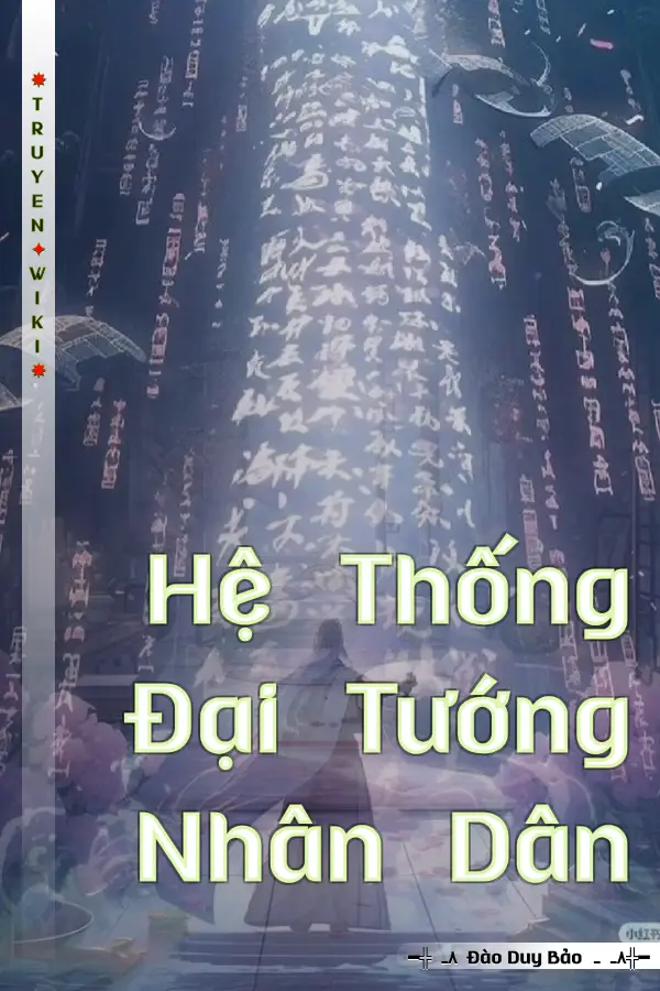 Hệ Thống Đại Tướng Nhân Dân