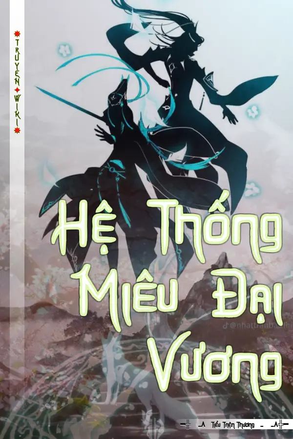 Hệ Thống Miêu Đại Vương