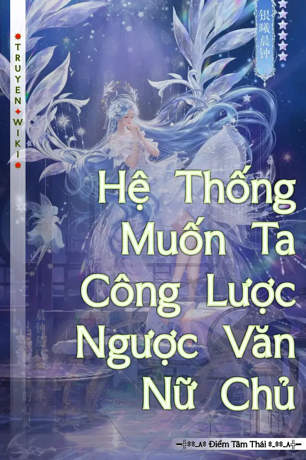 Hệ Thống Muốn Ta Công Lược Ngược Văn Nữ Chủ