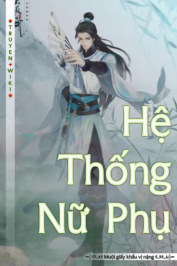 Hệ Thống Nữ Phụ