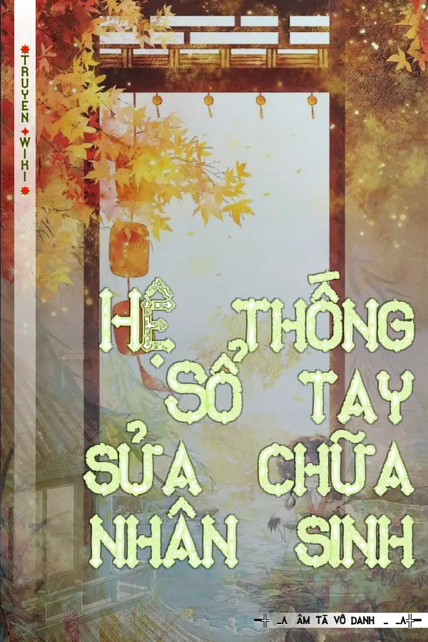 Truyện Hệ thống Sổ tay sửa chữa nhân sinh