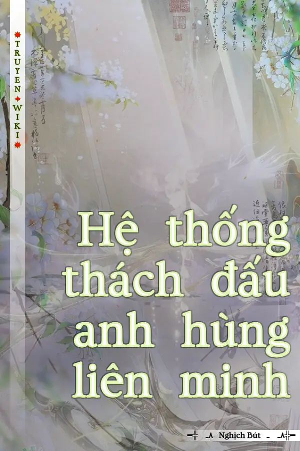 Hệ thống thách đấu anh hùng liên minh