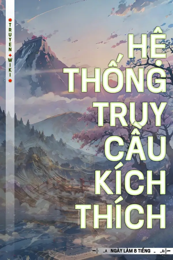 Hệ Thống Truy Cầu Kích Thích