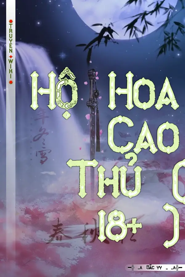 Truyện Hộ Hoa Cao Thủ ( 18+ )