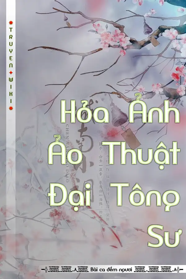 Truyện Hỏa Ảnh Ảo Thuật Đại Tông Sư