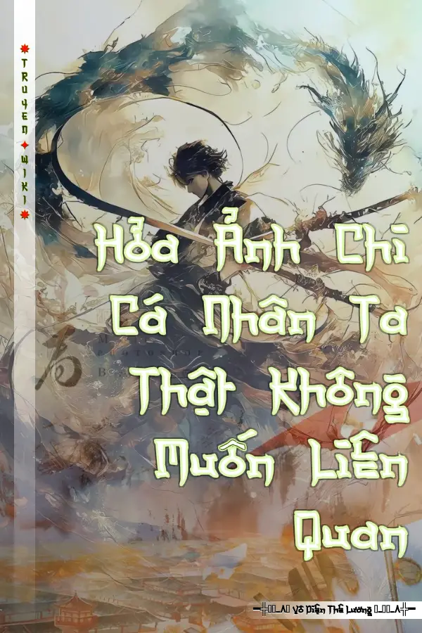 Hỏa Ảnh Chi Cá Nhân Ta Thật Không Muốn Liên Quan