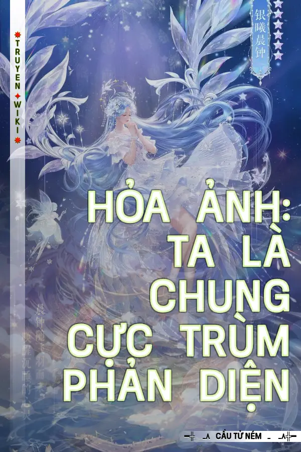 Hỏa ảnh: Ta Là Chung Cực Trùm Phản Diện