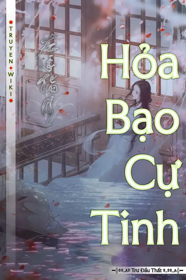 Hỏa Bạo Cự Tinh