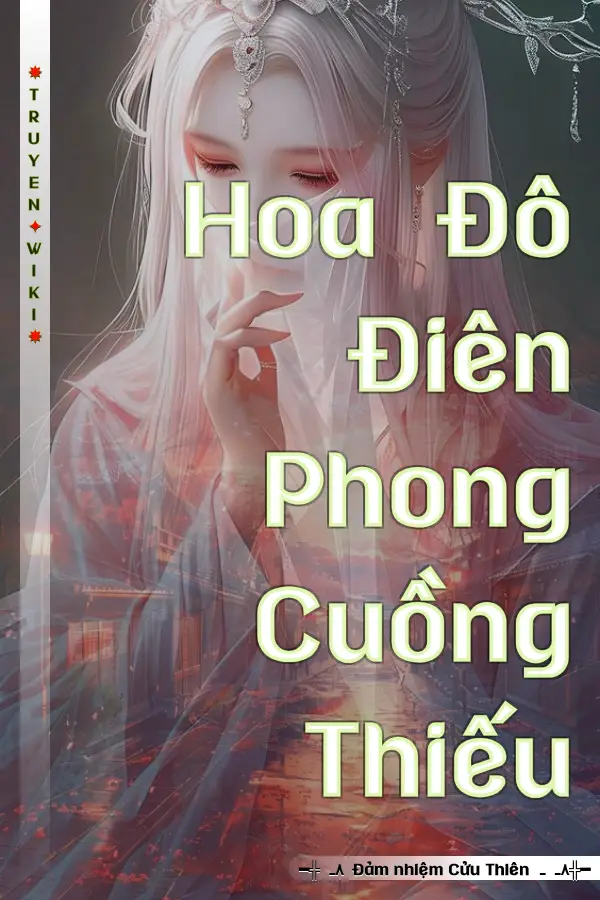 Hoa Đô Điên Phong Cuồng Thiếu