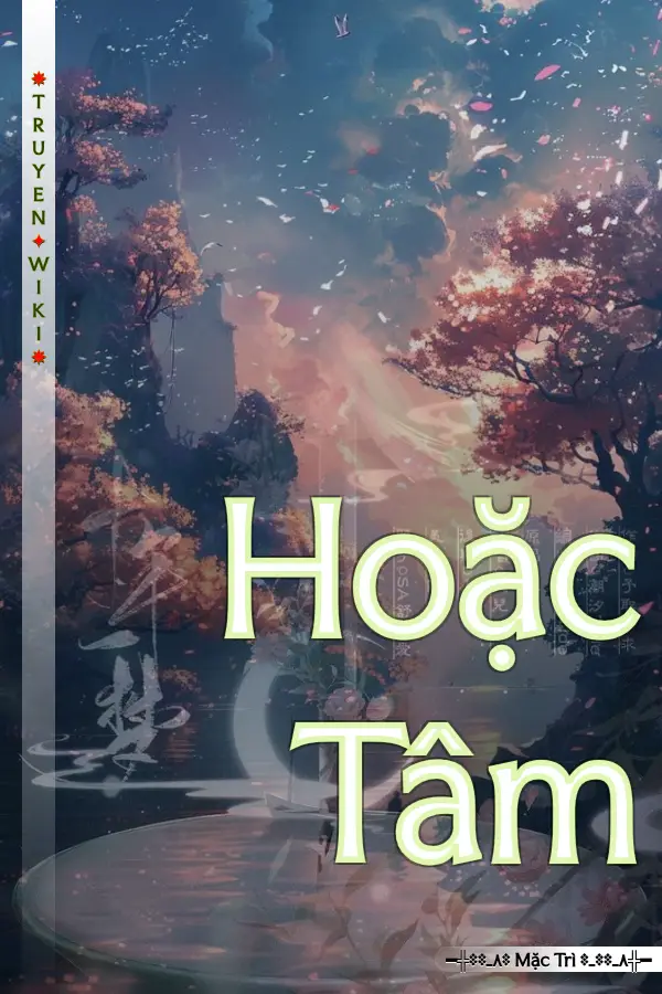 Hoặc Tâm