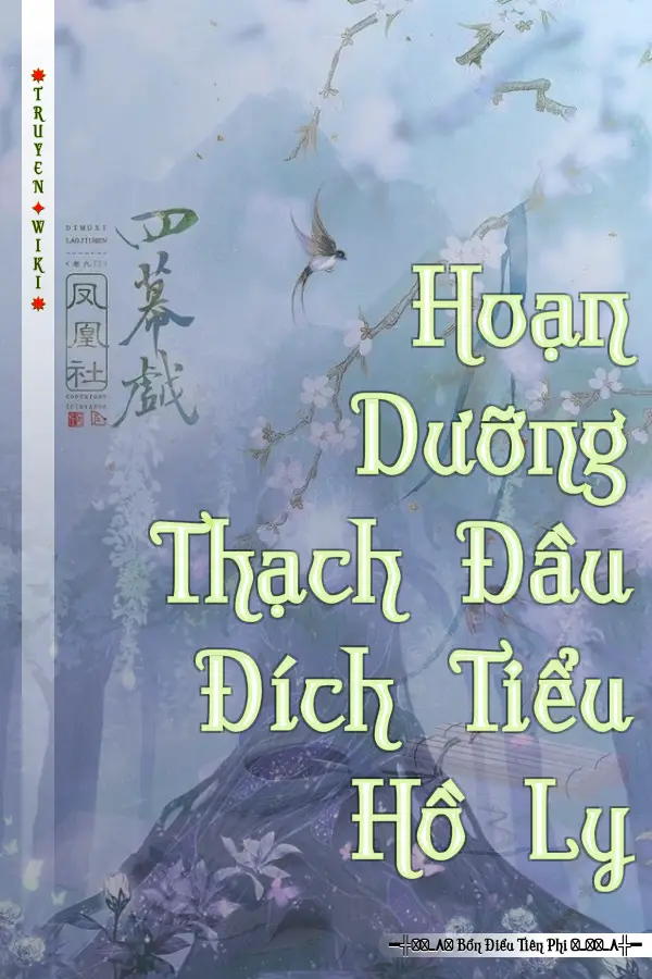 Hoạn Dưỡng Thạch Đầu Đích Tiểu Hồ Ly