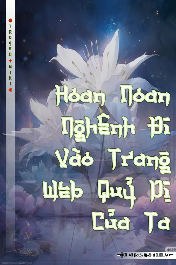 Hoan Noan Nghênh Đi Vào Trang Web Quỷ Dị Của Ta