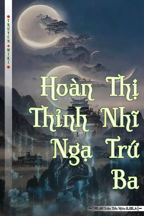 Hoàn Thị Thỉnh Nhĩ Ngạ Trứ Ba