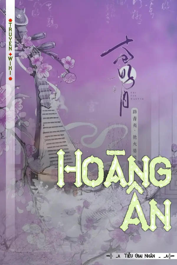 Truyện Hoàng Ân