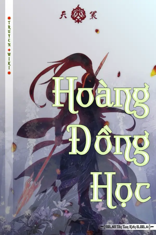 Truyện Hoàng Đồng Học