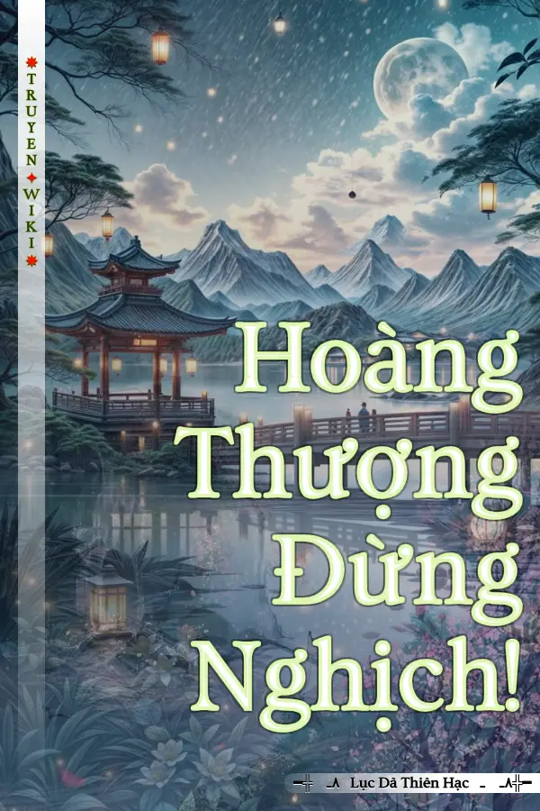 Hoàng Thượng Đừng Nghịch!