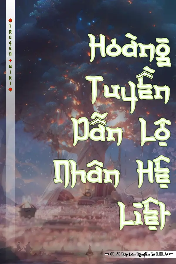 Hoàng Tuyền Dẫn Lộ Nhân Hệ Liệt