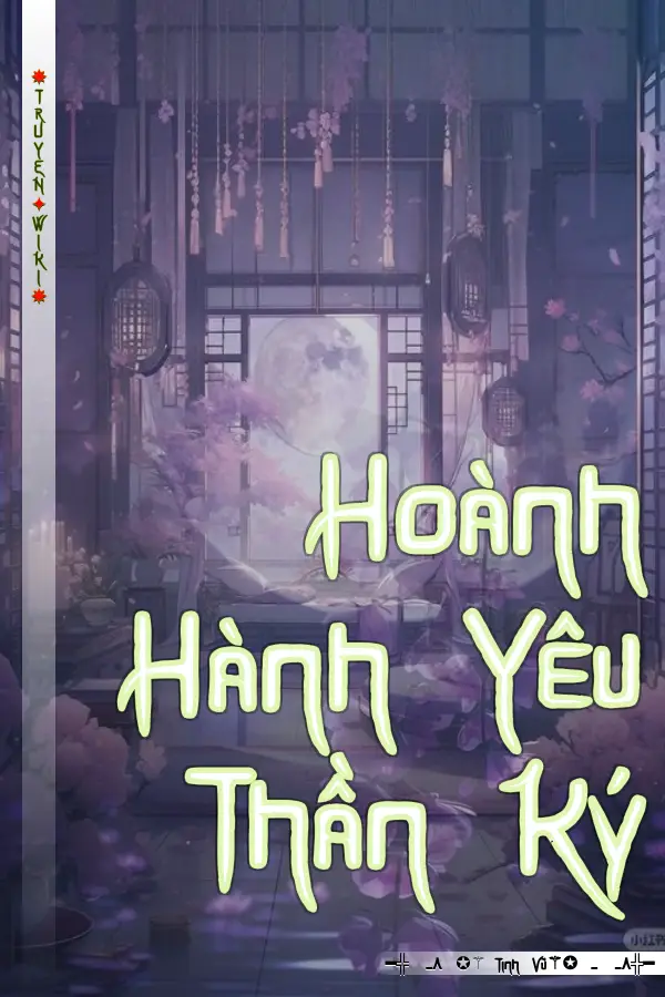 Hoành Hành Yêu Thần Ký