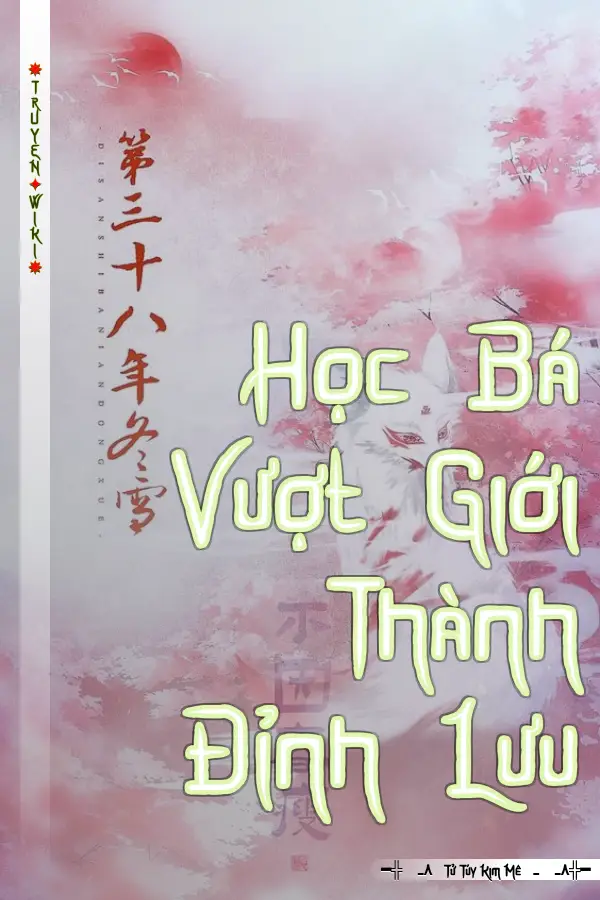 Học Bá Vượt Giới Thành Đỉnh Lưu