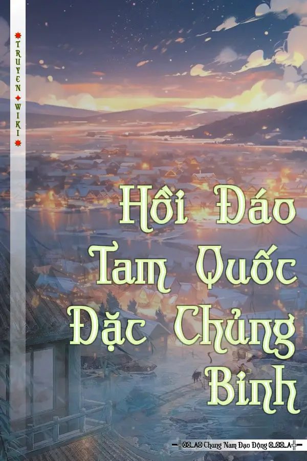 Hồi Đáo Tam Quốc Đặc Chủng Binh